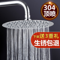 淋浴头花洒喷头手持增压花洒不锈钢淋雨顶喷套装浴室通用莲蓬头