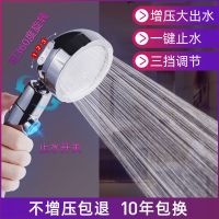 一键止水 强增压花洒喷头手持洗澡淋浴霸沐浴水龙头花洒套装