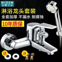 淋浴龙头浴室开关冷热浴缸水龙头三联洗澡沐浴花洒喷头套装混水阀