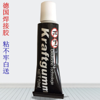 强力免钉胶浴室挂件厨房瓷砖置物架免打孔胶防水防霉白色玻璃胶