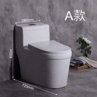 静音欧式座便器加大抽水马桶管道不堵塞坐便器节水新款用