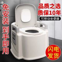 马桶孕妇便携式痰盂尿盆大便椅老人尿桶坐便器家用可移动家用成人