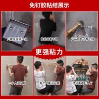 免钉胶强力胶免打孔粘墙面胶万能玻璃胶水厨房卫生间多功能防水胶
