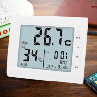 温湿度计家用温度计室内精度温度湿度表干湿电子水银挂台式Z1|CH619白色夜光[舒适款]