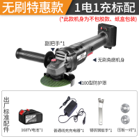 无刷充电式角磨机锂电池手磨机抛光机打磨机电动切割机电磨机|无刷特惠款不包胶裸机168TV[1电1充]+标配