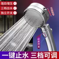 增压淋浴花洒喷头淋雨花酒家用压洗澡沐浴淋浴头莲蓬头软管套装