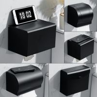 厕所纸巾盒卫生间厕纸盒黑色擦手纸架浴室防水抽纸盒卷纸盒免打孔