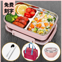 饭盒小学生分隔型便当盒上班族儿童分格餐盒带盖食堂餐盘