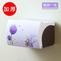 卫生间纸巾盒抽纸盒纸巾架卷纸器手纸盒厕所浴室防水纸巾盒免打孔