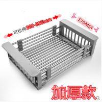 水槽沥水篮沥水架水池洗菜盆餐具滤干水篮可伸缩洗碗池|(加厚)小号(宽17CM)灰色
