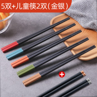 合金筷子家用一人一筷档钛铁耐温防霉防滑5双快子家庭装|拼接5双+2双儿童筷(金银)