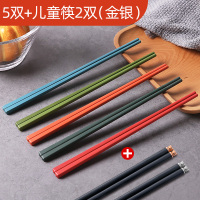 合金筷子家用一人一筷档钛铁耐温防霉防滑5双快子家庭装|彩虹5双+2双儿童筷(金银)