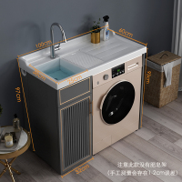 太空铝合金阳台洗衣柜滚筒洗衣机柜组合伴侣一体柜子带搓板石英石|100CM左盆款式需备注