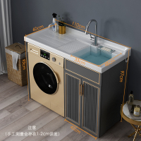 太空铝合金阳台洗衣柜滚筒洗衣机柜组合伴侣一体柜子带搓板石英石|110CM右盆-双开门款式需备注