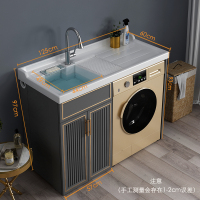 太空铝合金阳台洗衣柜滚筒洗衣机柜组合伴侣一体柜子带搓板石英石|125CM左盆款式需备注