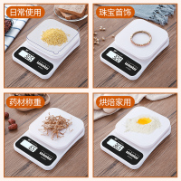 精度烘焙电子秤家用小型0.1g称重器食物秤克称小秤数度