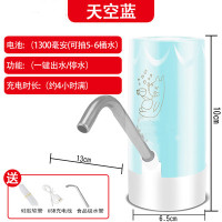 家用取水桶装水充电式电动抽水器纯净水自动水泵饮水机压水器吸出|天空蓝一键上水
