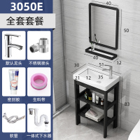 太空铝落地式卫浴套装浴室柜组合洗手盆台一体卫生间洗漱台洗脸盆|(黑色)3050E下水+E龙头+方镜