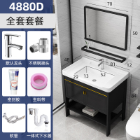 太空铝落地式卫浴套装浴室柜组合洗手盆台一体卫生间洗漱台洗脸盆|(黑色)4880D下水+E龙头+方镜