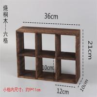 茶杯架子 茶具收纳展示架 茶杯架 壶架 烧桐木小多宝格 摆件展柜|烧桐木六格(台面式)