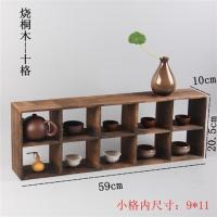茶杯架子 茶具收纳展示架 茶杯架 壶架 烧桐木小多宝格 摆件展柜|烧桐木十格(台面式)
