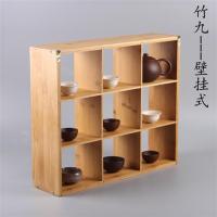 茶杯架子 茶具收纳展示架 茶杯架 壶架 烧桐木小多宝格 摆件展柜|竹制九格(壁挂式)