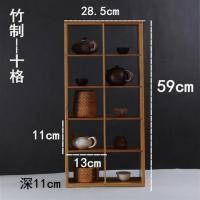 茶杯架子 茶具收纳展示架 茶杯架 壶架 烧桐木小多宝格 摆件展柜|竹制十格(台面式)