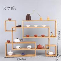 茶杯架子 茶具收纳展示架 茶杯架 壶架 烧桐木小多宝格 摆件展柜|大型五框茶具架