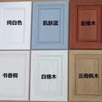 橱柜门定做合页柜门柜门灶台门橱柜门板吊柜门铝合金门|白橡木B款(不带护角)