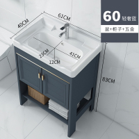 轻奢风太空铝落地浴室柜组合小户型面池洗漱台洗脸盆卫生间洗手盆|轻奢蓝柜盆60CM+五金