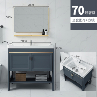 轻奢风太空铝落地浴室柜组合小户型面池洗漱台洗脸盆卫生间洗手盆|轻奢蓝柜盆70CM+五金+新款方镜
