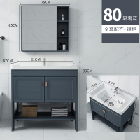 轻奢风太空铝落地浴室柜组合小户型面池洗漱台洗脸盆卫生间洗手盆|轻奢蓝柜盆80CM+五金+储物镜柜
