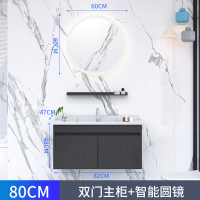 实木智能浴室柜组合轻奢卫浴柜卫生间洗漱台洗手盆洗脸盆柜|80cm双门/智能圆镜