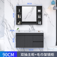 实木智能浴室柜组合轻奢卫浴柜卫生间洗漱台洗手盆洗脸盆柜|90cm抽屉/毛巾杆镜柜