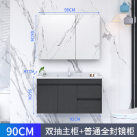 实木智能浴室柜组合轻奢卫浴柜卫生间洗漱台洗手盆洗脸盆柜|90cm抽屉/全封镜柜