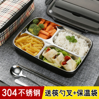 304保温分隔饭盒便当盒分格学生带盖餐盒密封食堂快餐盘