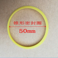 水槽提笼下水配件o密封圈40/50锥形平面垫片140落水器 密封圈|50下水锥形密封圈