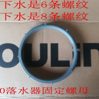 水槽提笼下水配件o密封圈40/50锥形平面垫片140落水器 密封圈|140落水器螺母40下水6条螺纹