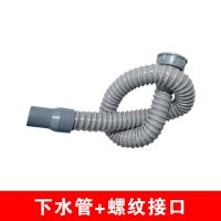 洗菜盆下水管配件水槽下水器排水管洗碗池水池塞子堵水盖子|下水管+螺纹接头