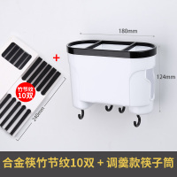 合金筷子家用餐具酒店10双防滑防霉家庭套装日式非快子|竹节纹(10双装)+调羹款筷子筒