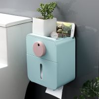 卫生间纸巾盒厕所置物架免打孔卷纸盒防水抽纸盒壁挂纸巾架厕纸盒