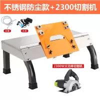匠士帮瓷砖倒角机45精度台式多功能斜边切割机小型无尘倒角神器|小型防尘款+2300W切割机3.0厚平台