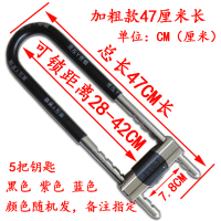 门锁加长u型锁抗液压剪双开门拉手锁双门锁摩托车商铺u形插锁