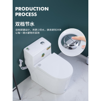 家用马桶大口径大管道陶瓷座便器静音节水防臭坐厕虹吸式