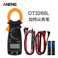 多功能钳形表万用表数字精度全自动防烧钳型表电流表3266l+|3266L(无蜂鸣)标配+特尖笔