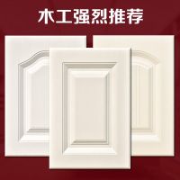 轻奢新品橱柜门定制橱柜门板吸塑门板衣柜门鞋柜百叶为您私人订制|肤感膜