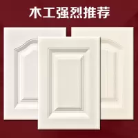 轻奢新品橱柜门定制橱柜门板吸塑门板衣柜门鞋柜百叶为您私人订制|肤感膜