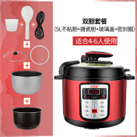 红智能电压力锅压饭煲2双胆3家用4人小型5l6升多功能全自动|5L双胆不粘+搪瓷+盖+圈