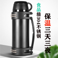 大容量保温杯男户外便携车载旅行壶水杯创意个性潮流家用保温水壶