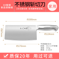 菜刀家用厨师专用快锋利斩骨切片切菜厨师刀|斩切刀[家用斩鸡鸭]收藏送礼